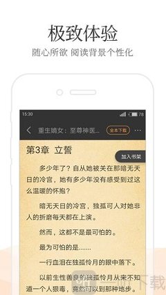 凤凰体育官网app